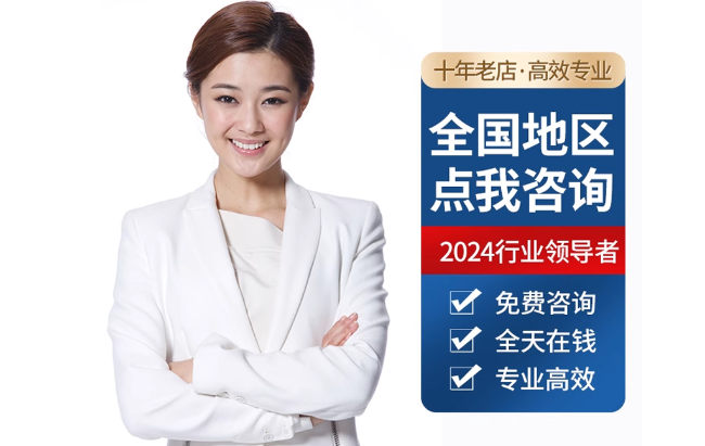 红毛镇公积金代办当天到账