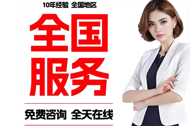 红毛镇失信人员公积金张华有10万，能提取么？